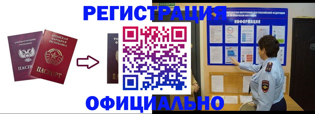 где прописаться в Прохладном